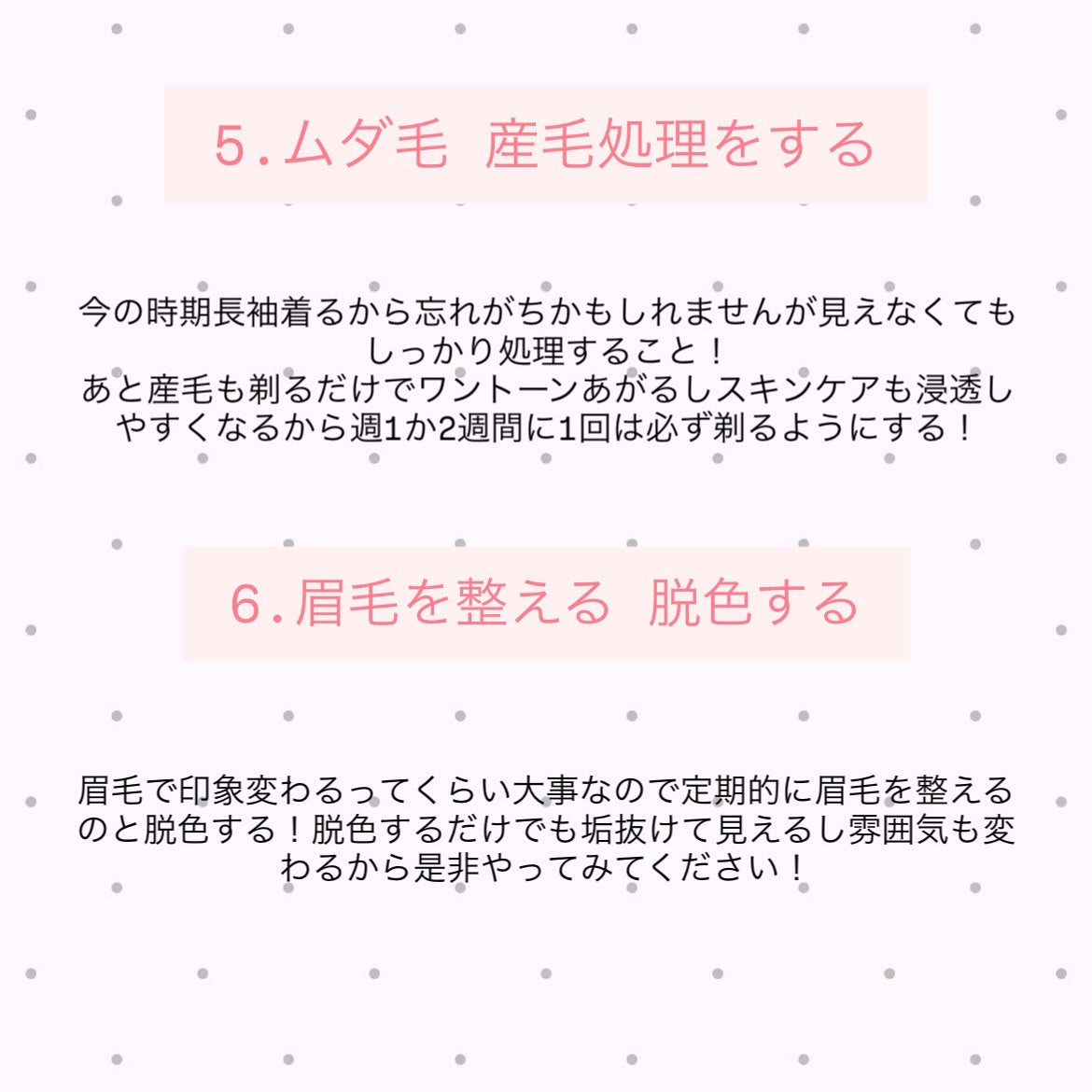 DHC ビタミンBミックス/DHC/美容サプリメントを使ったクチコミ(4枚目)