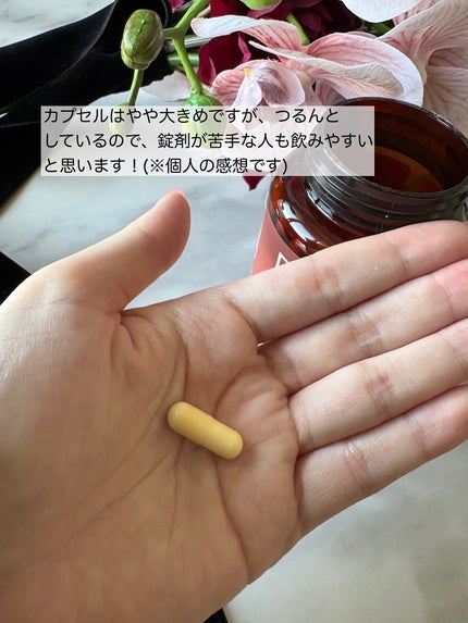 バイグロー リポシープラスグル ブライトショット カプセル/ByGLOW/美容サプリメントを使ったクチコミ(4枚目)