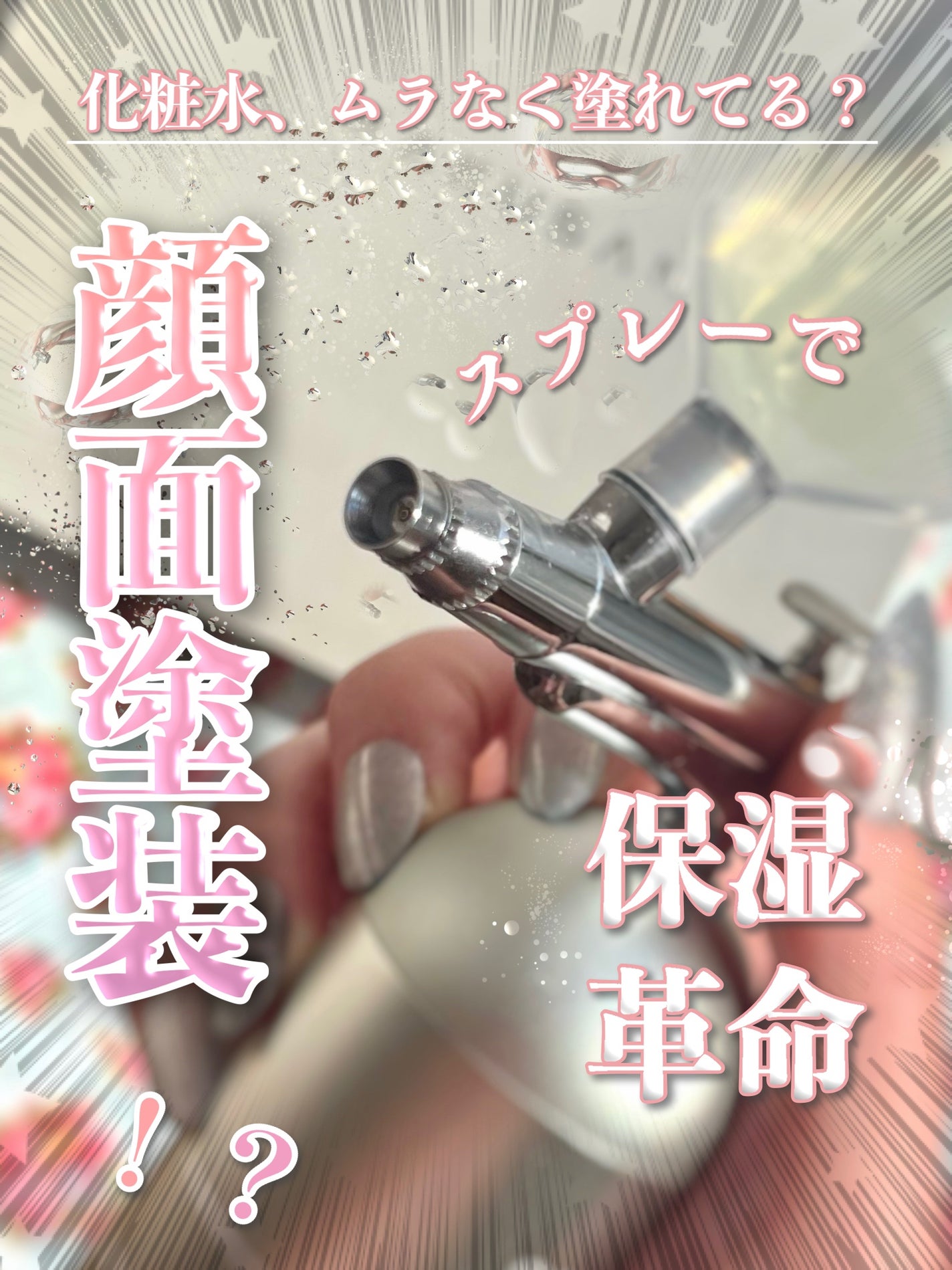 エアブラシ SALOX