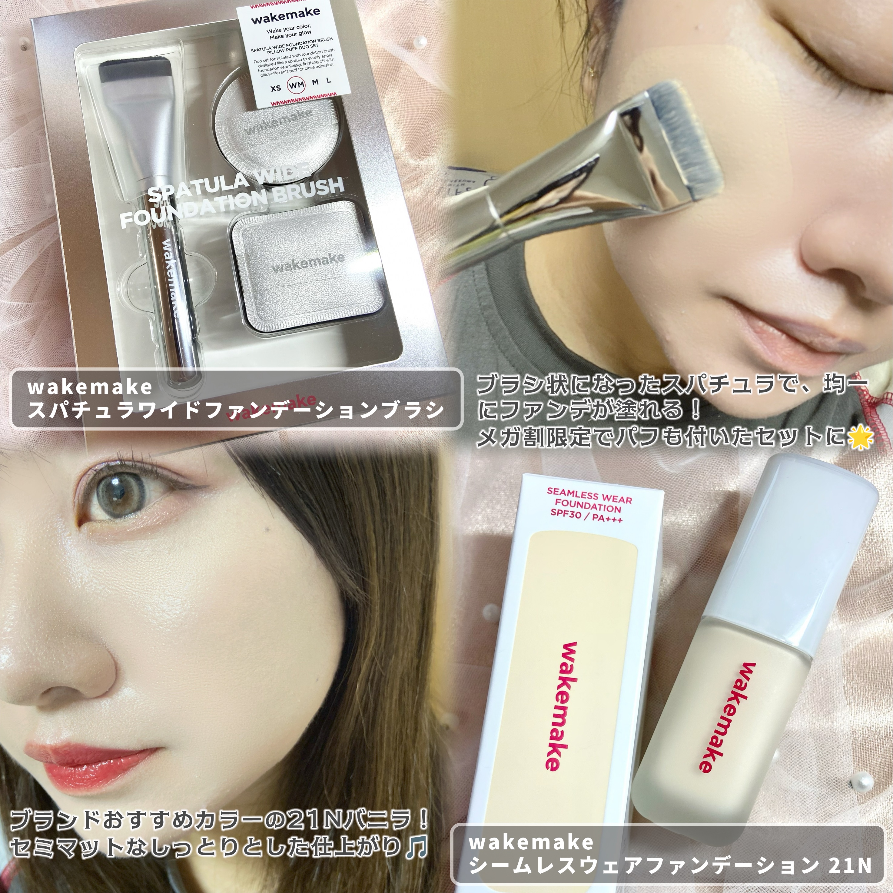 ヘルシーグロウバームスティック/wakemake/口紅を使ったクチコミ（2枚目）