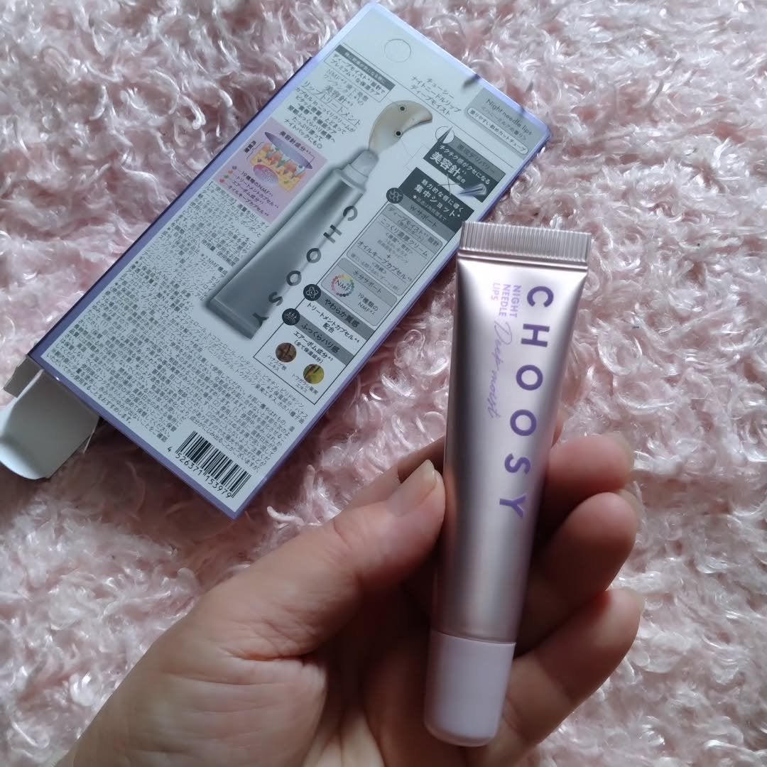 ナイトニードルリップ ディープモイスト/CHOOSY/リップ美容液を使ったクチコミ(3枚目)