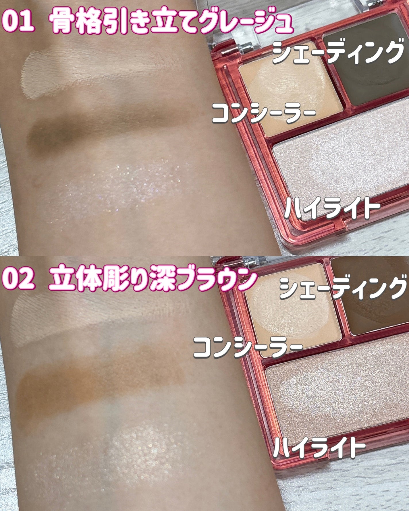 アゲ盛れグリッター/ギャルズ コスメティックス/グリッターを使ったクチコミ(3枚目)