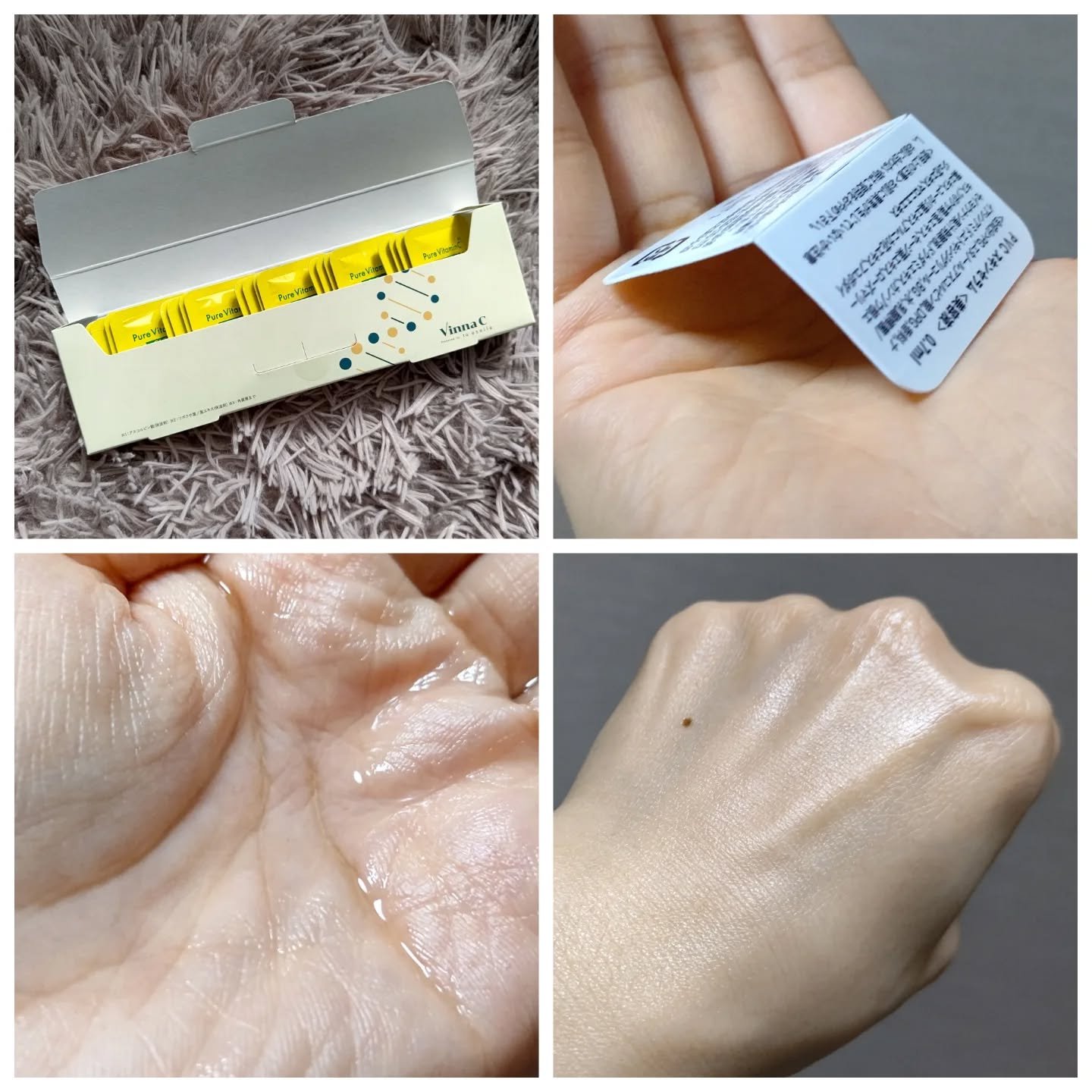 Vinna C/to esella/美容液を使ったクチコミ（2枚目）