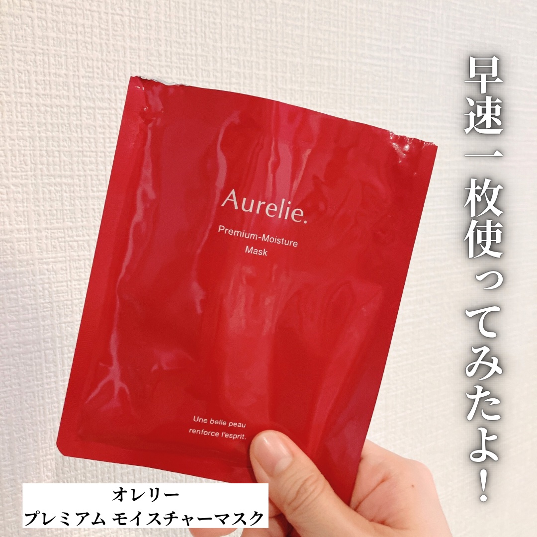 VoCE (ヴォーチェ) VOCE 2026年1⽉号〈通常版〉のクチコミ「絶対買う！と意気込んでいた今月号のVOCE🪞
⁡
Xのお友達がAmazonの予約を教えてくれて.....」（3枚目）