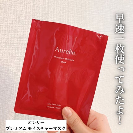 VOCE 2026年1⽉号〈通常版〉/VoCE (ヴォーチェ)/雑誌を使ったクチコミ(3枚目)