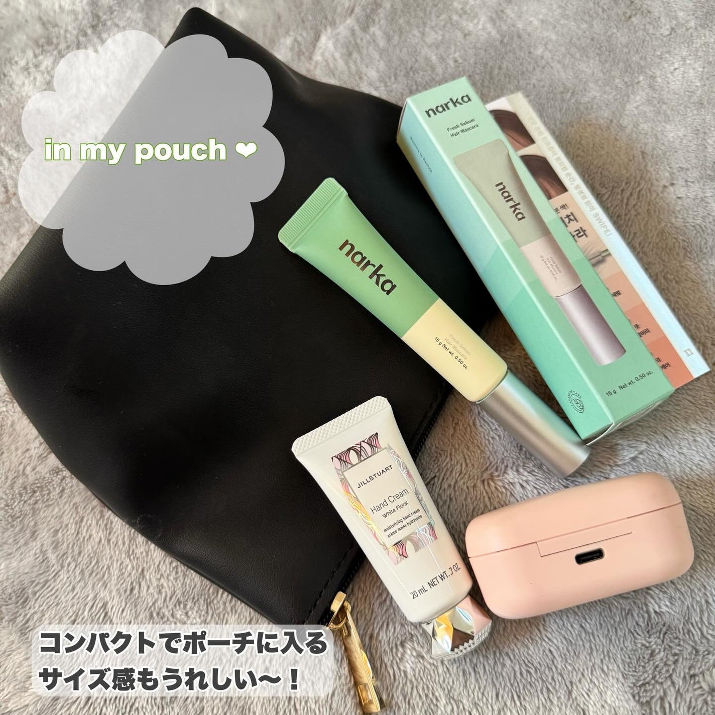 フレッシュセバムヘアマスカラ/narka/その他スタイリングを使ったクチコミ(4枚目)