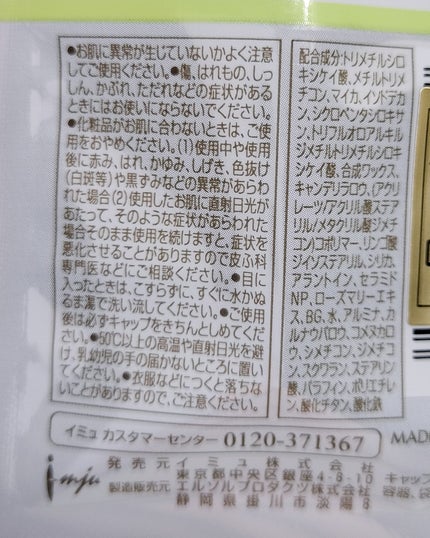 「密着アイライナー」極細クリームペンシル/デジャヴュ/ペンシルアイライナーを使ったクチコミ(3枚目)