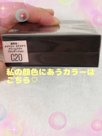 を使ったクチコミ(3枚目)