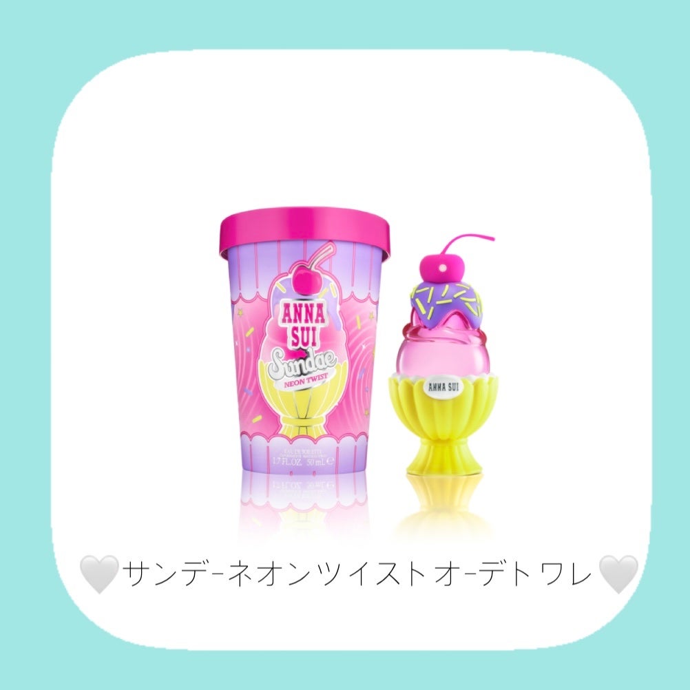 サンデー ネオン ツイスト オーデトワレ/ANNA SUI/香水(レディース)を使ったクチコミ(2枚目)