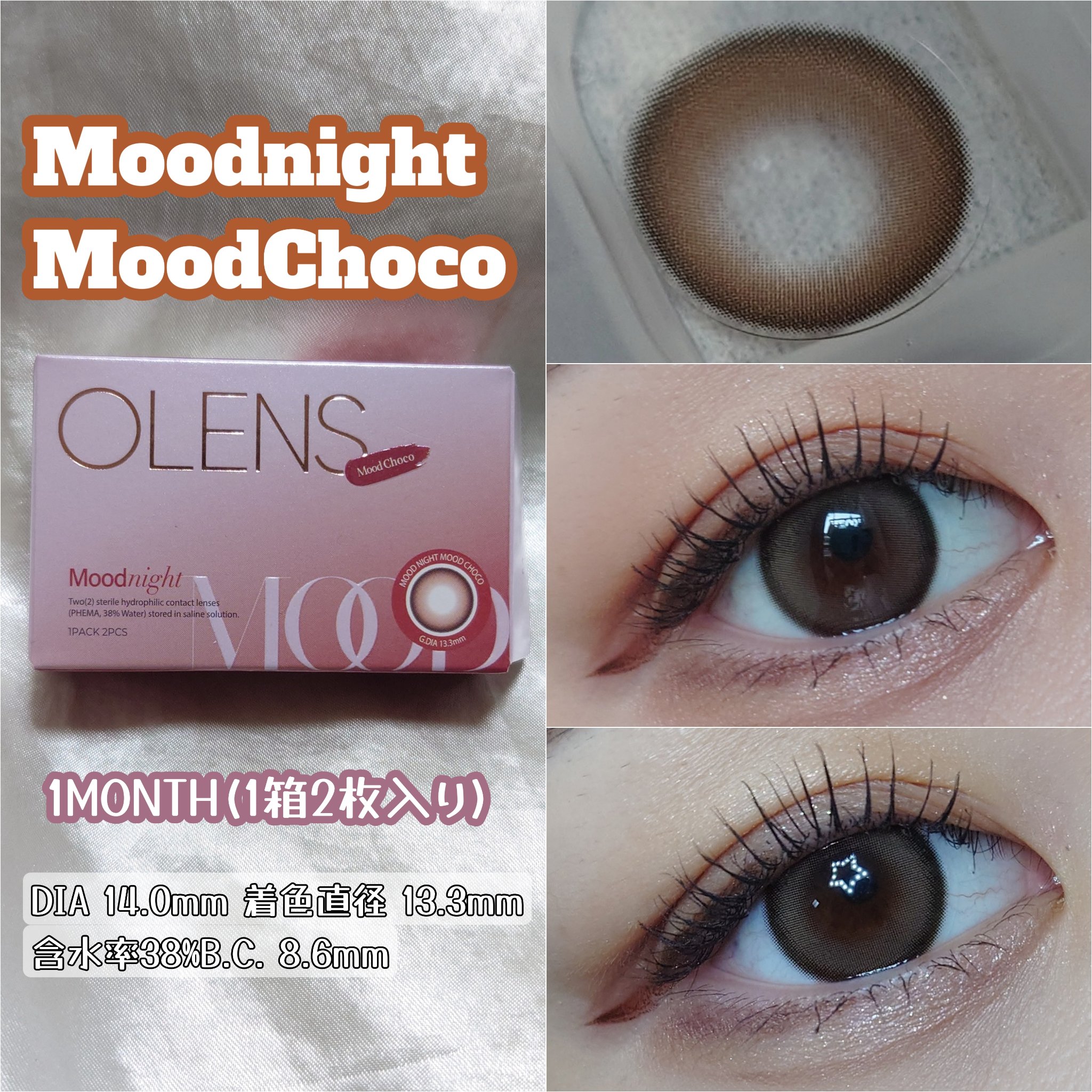 Moodnight 1day/OLENS/ワンデー（１DAY）カラコンを使ったクチコミ（2枚目）