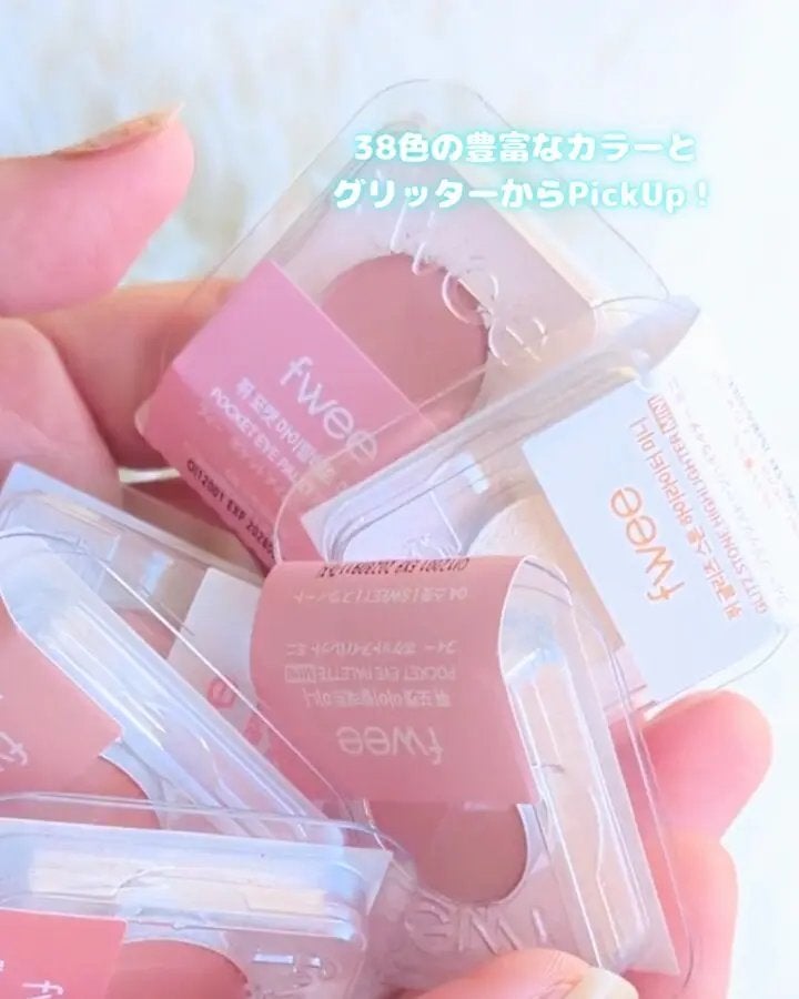 DIYポケットマルチパレット/fwee/マルチパレットを使ったクチコミ(2枚目)