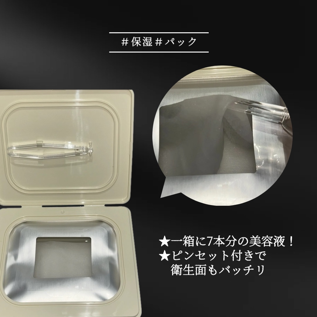 復活草シートマスクデイリーピック/Abib /シートマスク・パックを使ったクチコミ（2枚目）