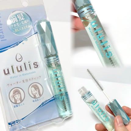 ウルリス ウォーターコンク ミズヘアパック EXモイスト ウルリス ウォーターコンク ミズヘアパック EXモイスト/ululis/ヘアマスク・ヘアパックを使ったクチコミ(3枚目)