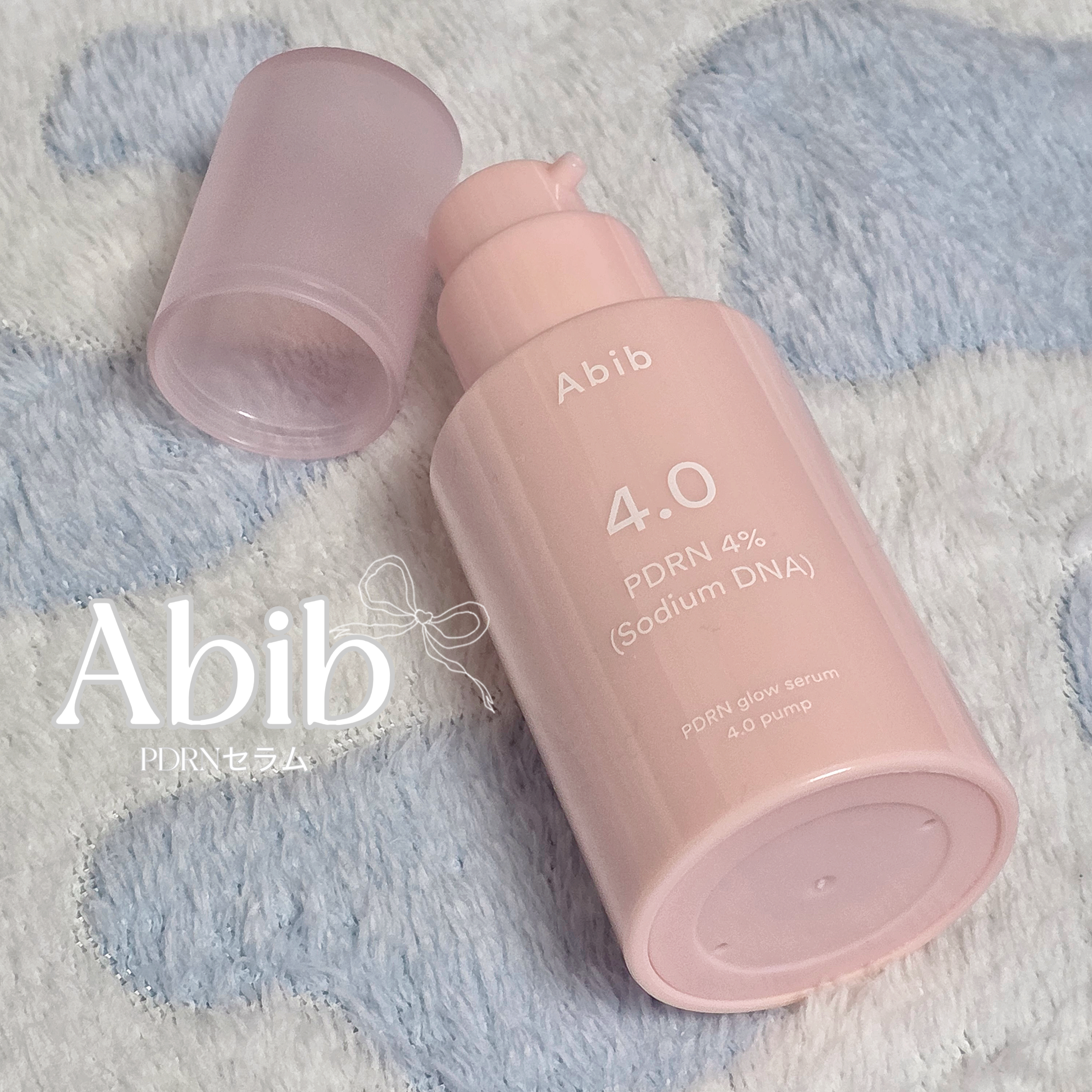 PDRNグロウセラム4.0ポンプ/Abib /美容液を使ったクチコミ（1枚目）