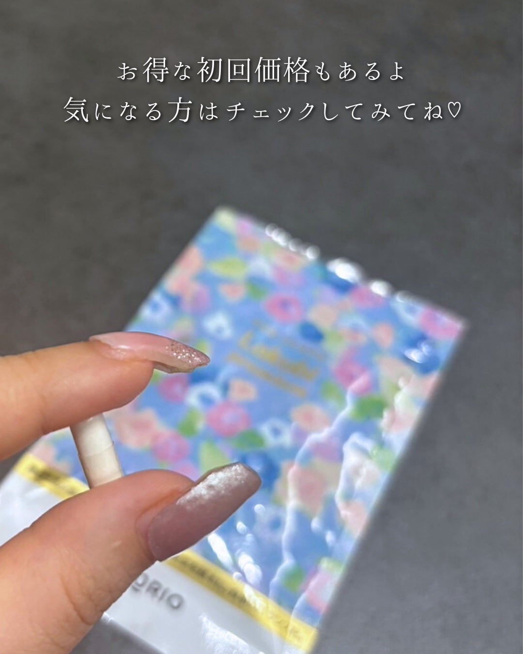 Lakubi(ラクビ)/NICORIO(ニコリオ)/健康サプリメントを使ったクチコミ(4枚目)