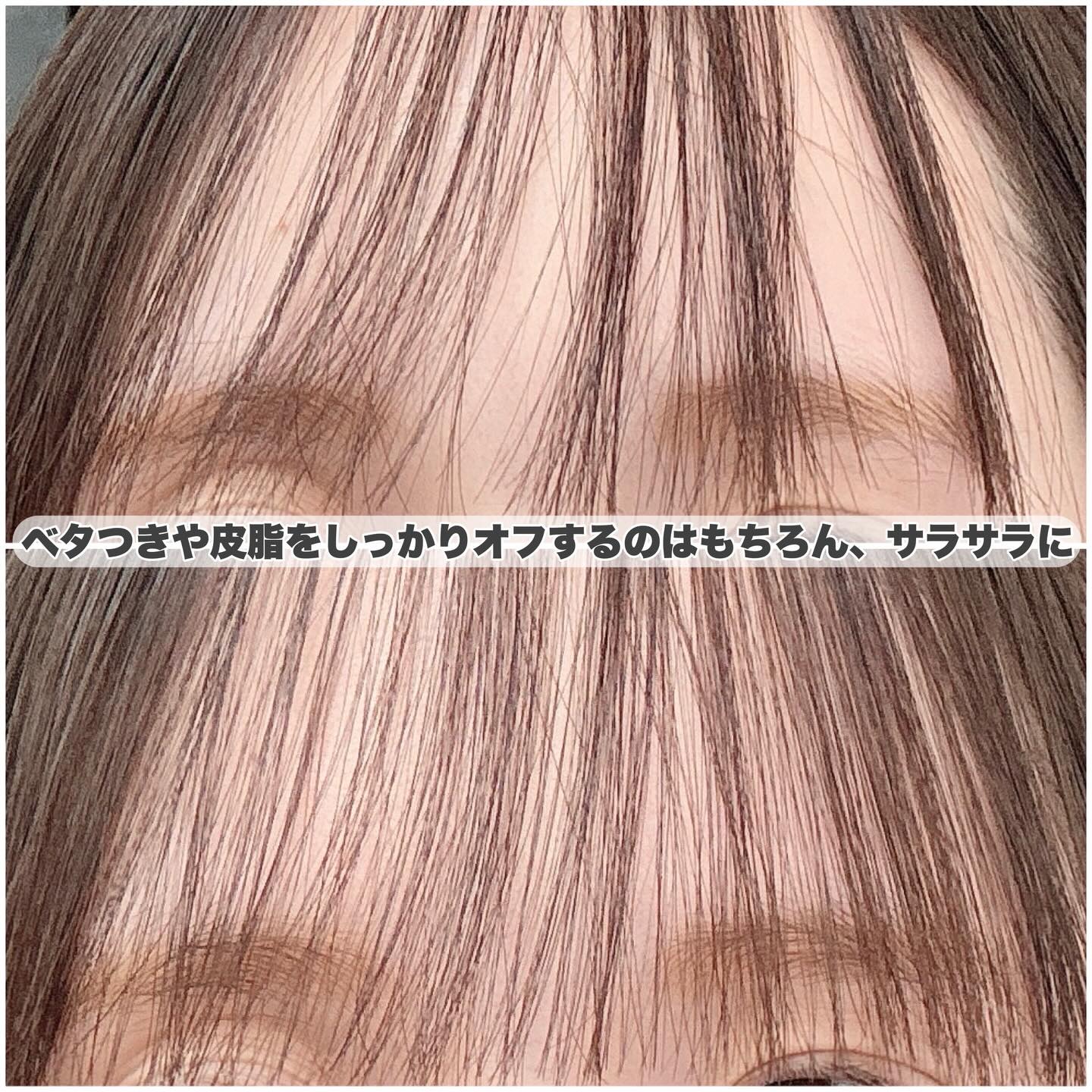 フレッシュセバムヘアマスカラ/narka/その他スタイリングを使ったクチコミ（3枚目）