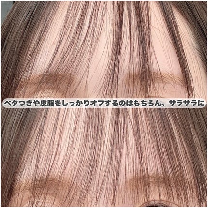 フレッシュセバムヘアマスカラ/narka/その他スタイリングを使ったクチコミ(3枚目)