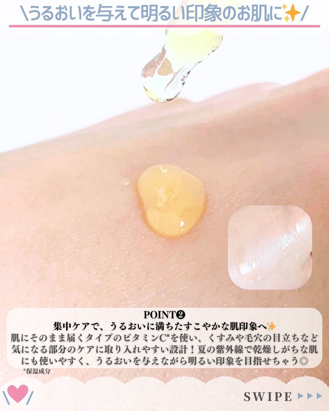 RXアドバンスド ザ・ビタミンC23セラム/COSRX/美容液を使ったクチコミ(3枚目)