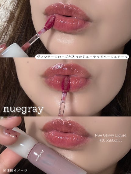 スウェイチークブラッシャー/nuegray/ジェル・クリームチークを使ったクチコミ(7枚目)