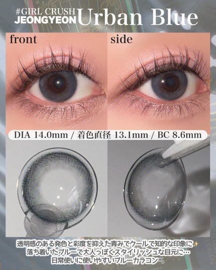 ラディリス 1day/スウィート/ワンデー(1DAY)カラコンを使ったクチコミ(4枚目)