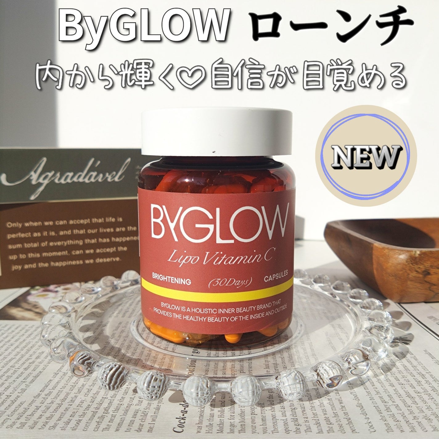 m-i on LIPS 「ByURを展開している会社から日韓共同開発のサプリメントが新た..」(1枚目)