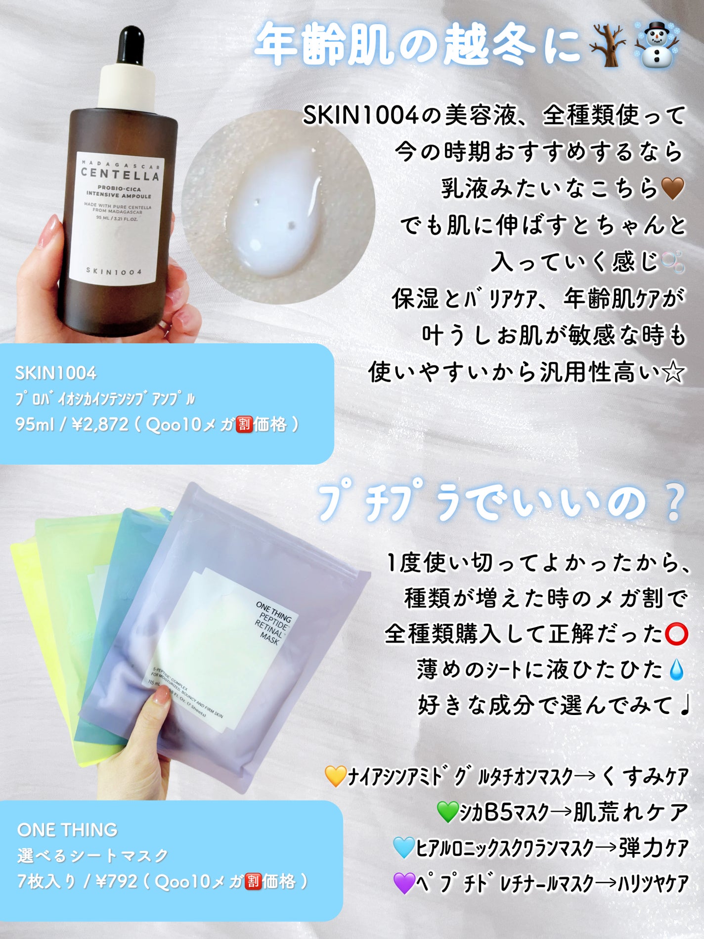 ã«ãã¬ã€ã€ãŒãã©ã€ããŒ/VDL/åç²§äžå°ã䜿ã£ãã¯ãã³ãïŒ8æç®ïŒ