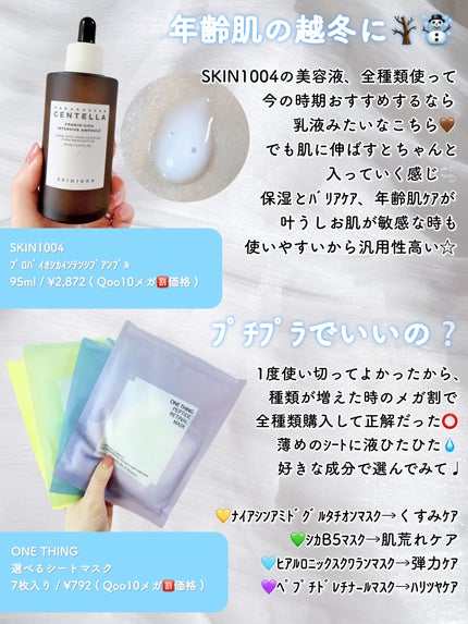 リジュリップグロス 03 アップルブレンディッド/nuse/リップグロスの画像