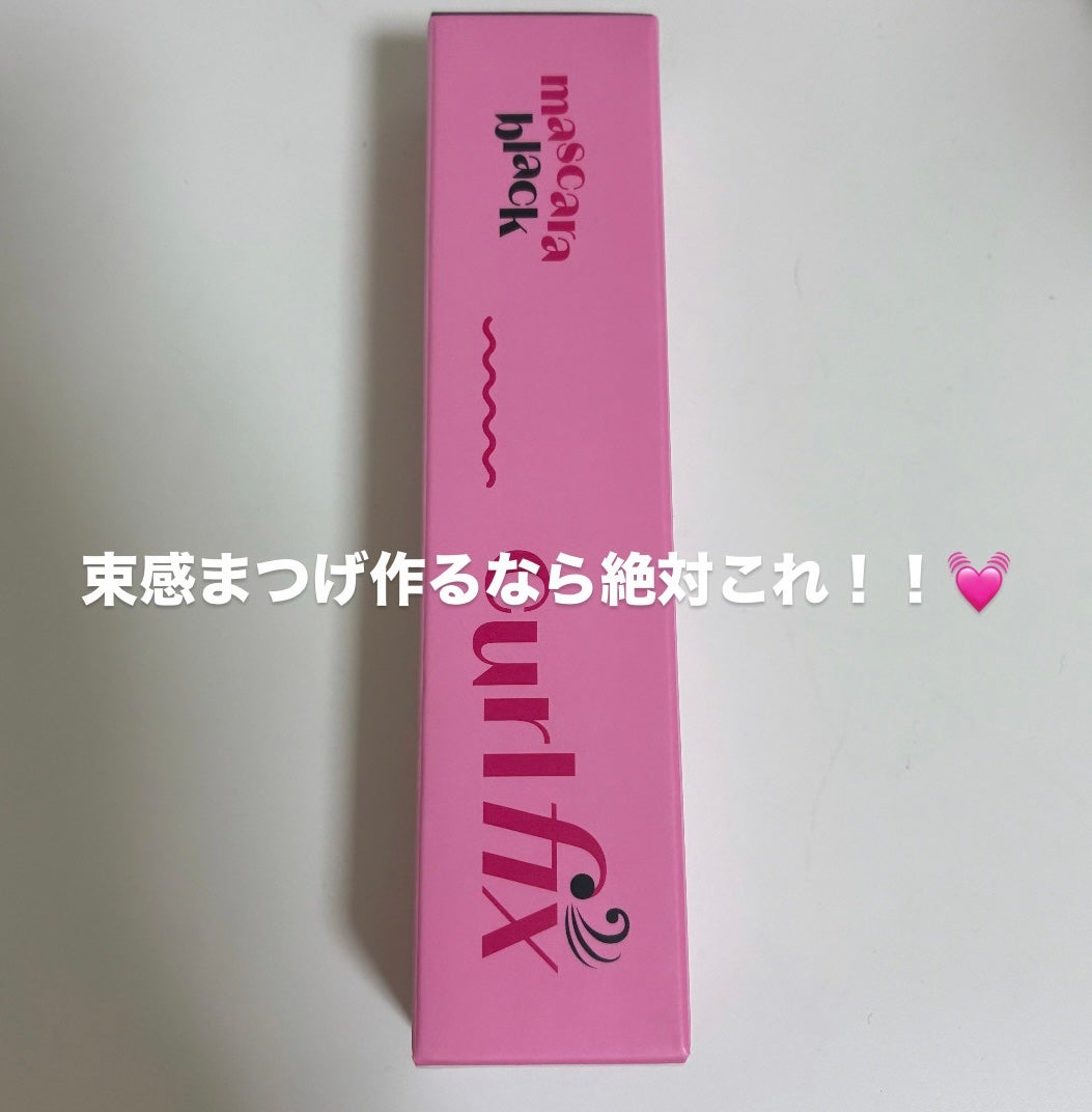 カールフィックスマスカラ/ETUDE/マスカラを使ったクチコミ(1枚目)