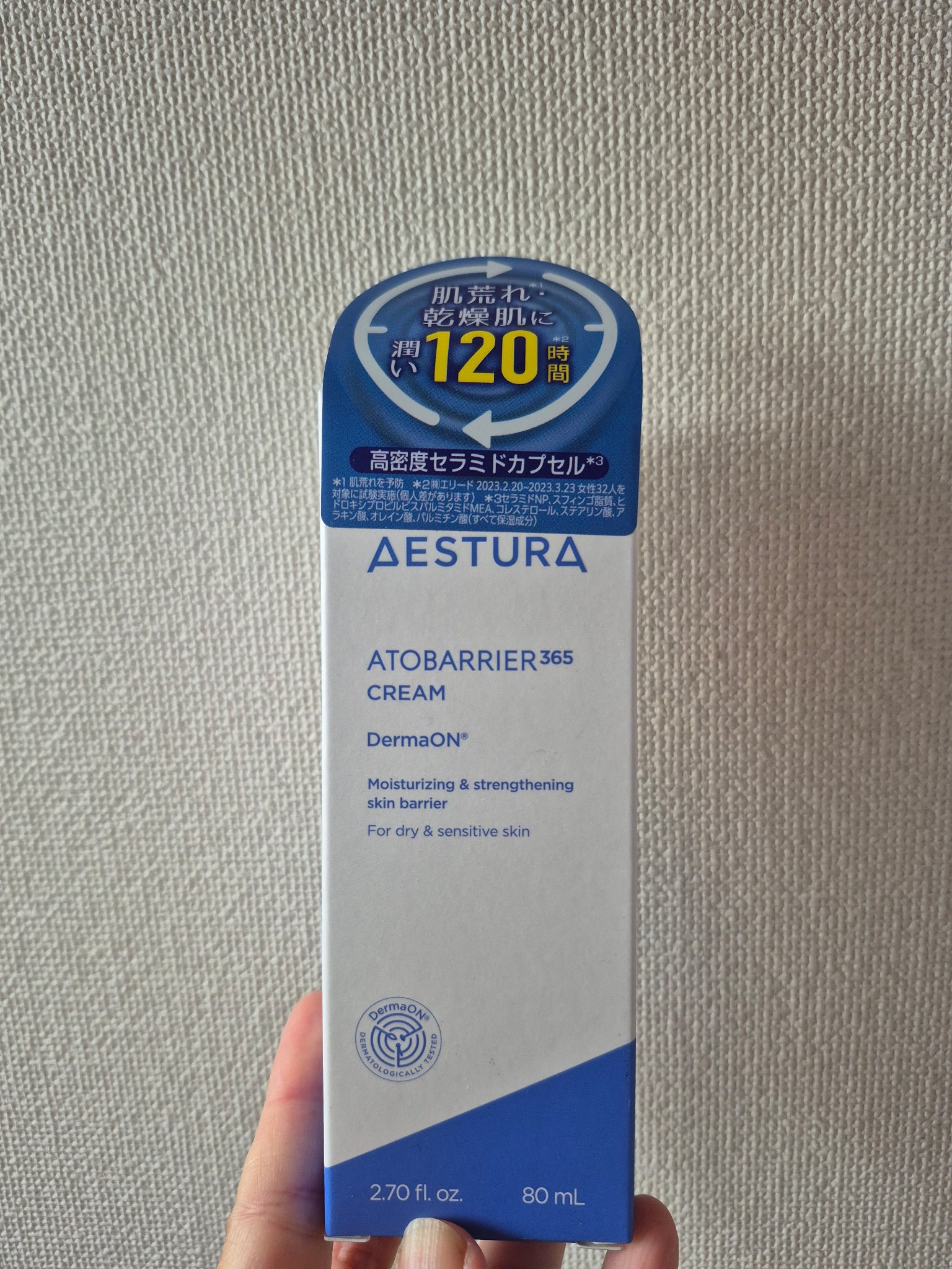 アトバリア365クリーム/AESTURA/フェイスクリームを使ったクチコミ（1枚目）