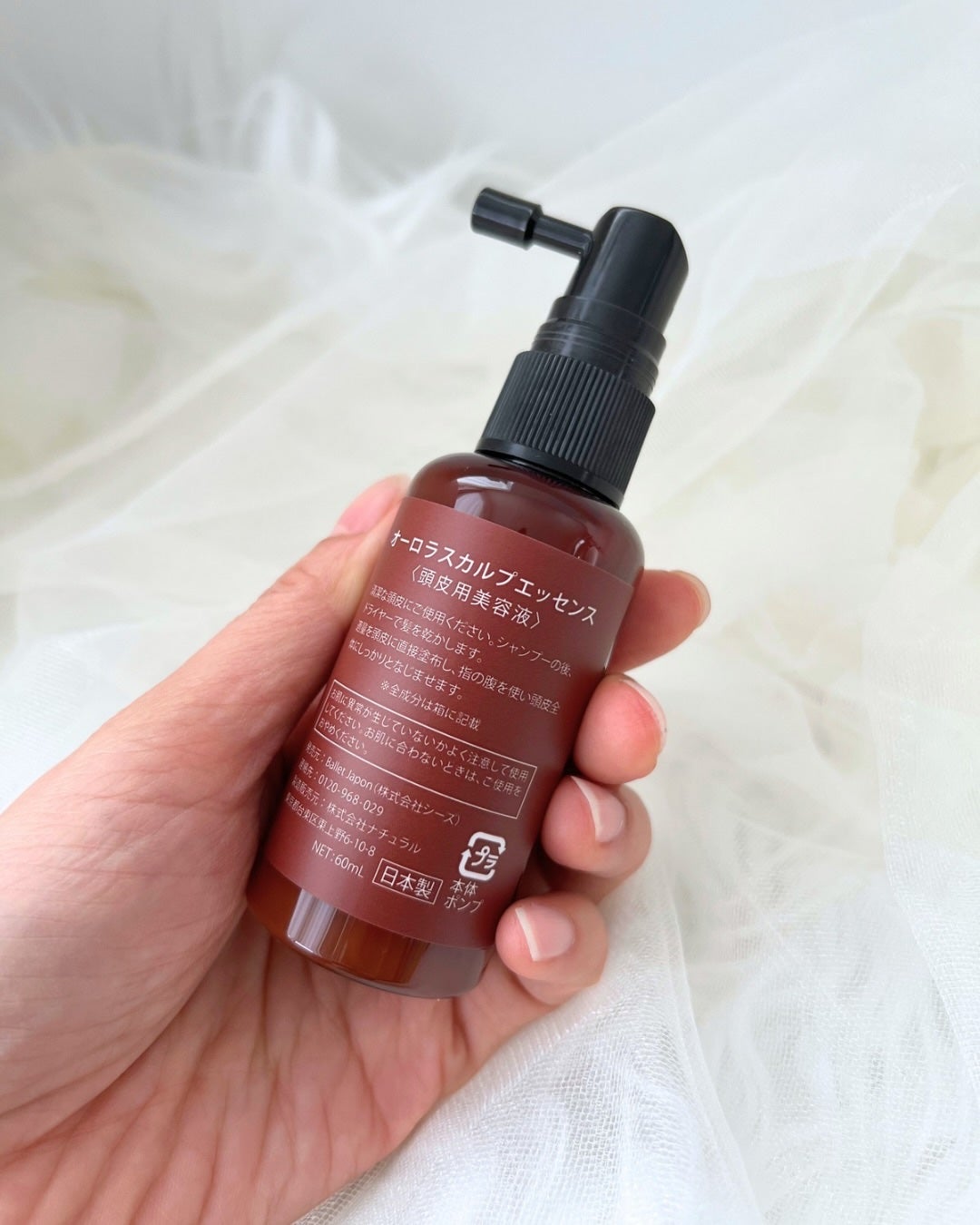 オーロラスカルプエッセンス/バレエジャポン/頭皮ローションを使ったクチコミ(3枚目)