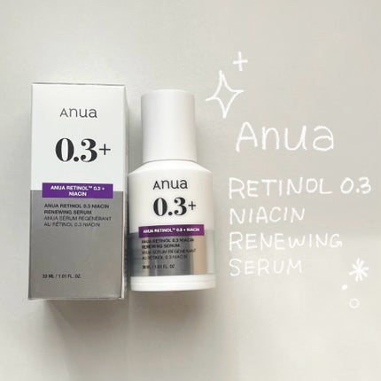 レチノール0.3 ナイアシンリニューイングセラム/Anua/美容液を使ったクチコミ(1枚目)