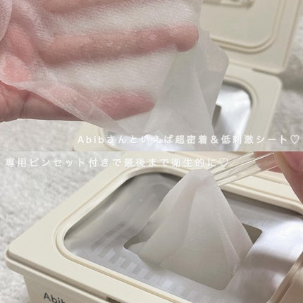復活草シートマスクデイリーピック/Abib /シートマスク・パックを使ったクチコミ(2枚目)