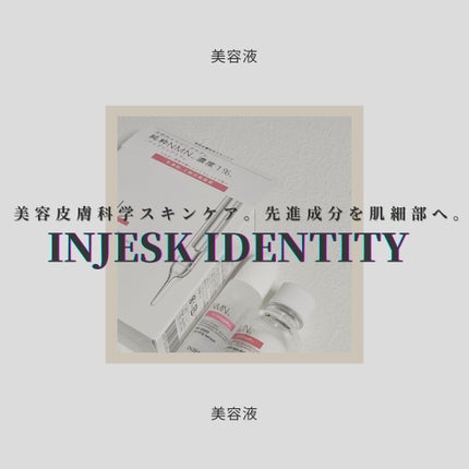 インジェスク NM 10000 デュオ ドリップ セラム/INJESK/美容液を使ったクチコミ(1枚目)