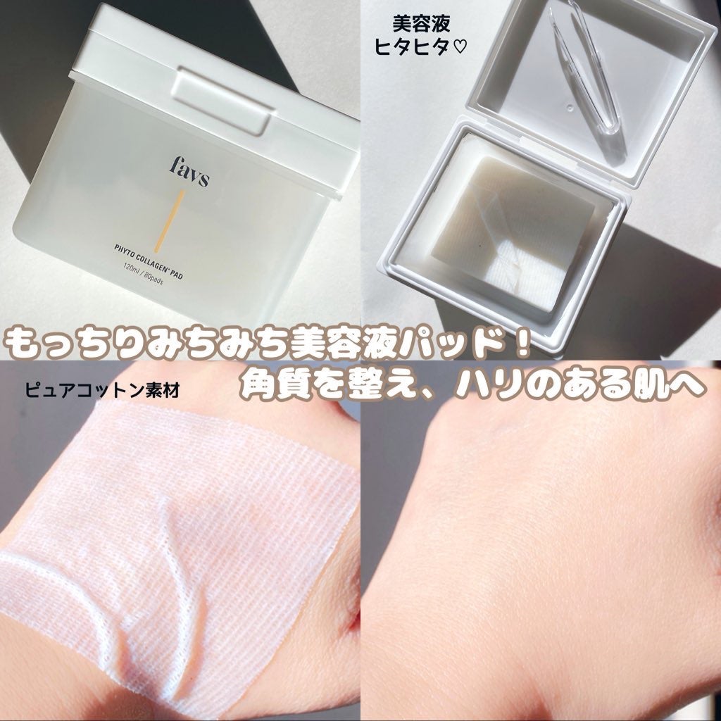 カーミンググロウアップクッションファンデーション/favs/リキッドファンデーションを使ったクチコミ(3枚目)