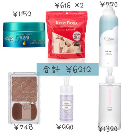 シェーディングパウダー/キャンメイク/シェーディングを使ったクチコミ(2枚目)