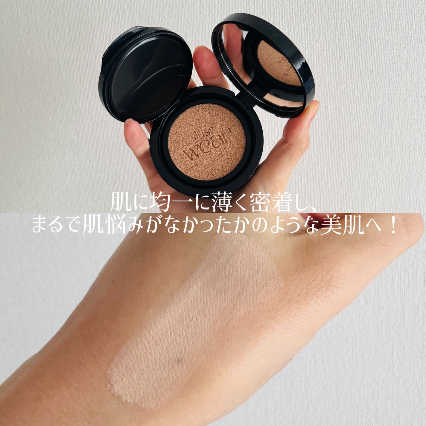 カバーステイン パーフェクティング クッション ファンデーション/VDL/クッションファンデーションを使ったクチコミ(3枚目)