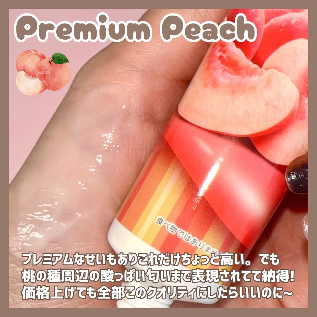 ピュレグミ ハンドクリーム/カンロ/ハンドクリームを使ったクチコミ(5枚目)