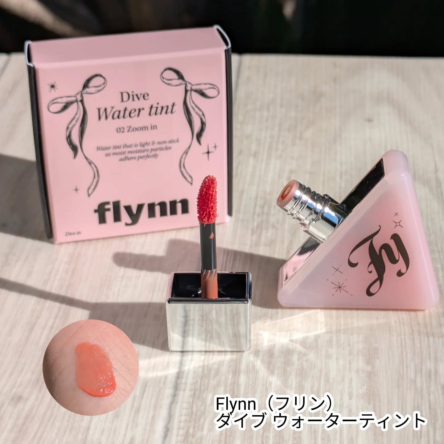 Dive Water Tint/Flynn/口紅を使ったクチコミ（2枚目）