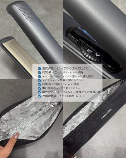 ストレートヘアアイロン/SALONIA/ストレートアイロンを使ったクチコミ(2枚目)