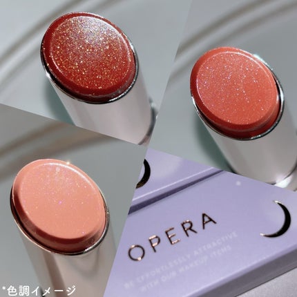 オペラ グロウリップティント/OPERA/リップティントを使ったクチコミ(3枚目)