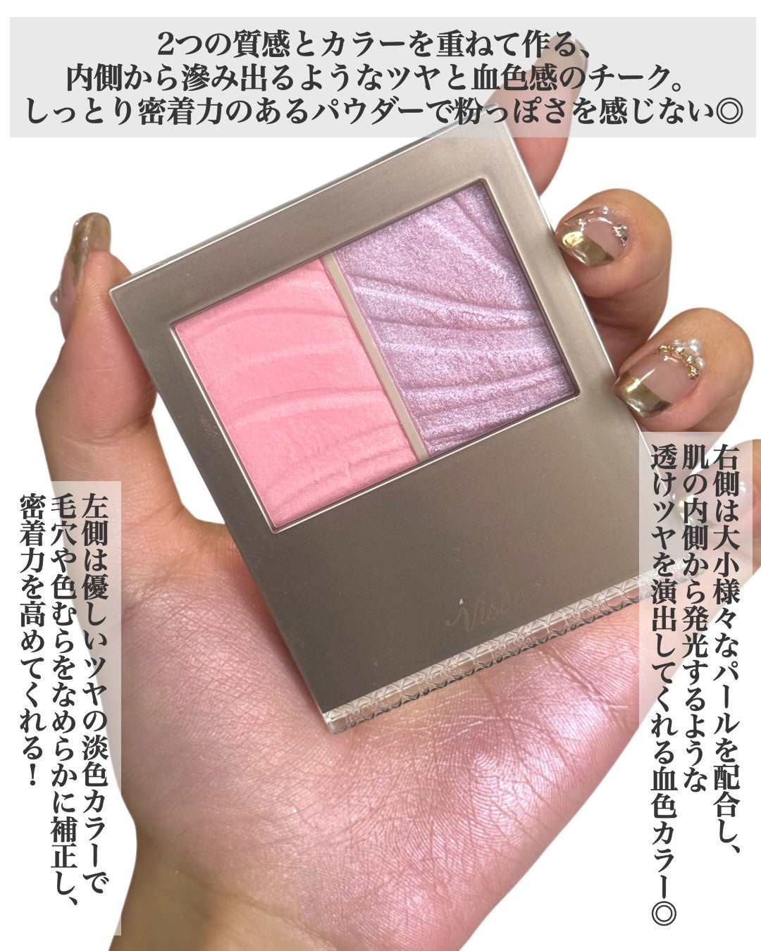 レイヤード フルリ チーク/Visée/パウダーチークを使ったクチコミ(2枚目)