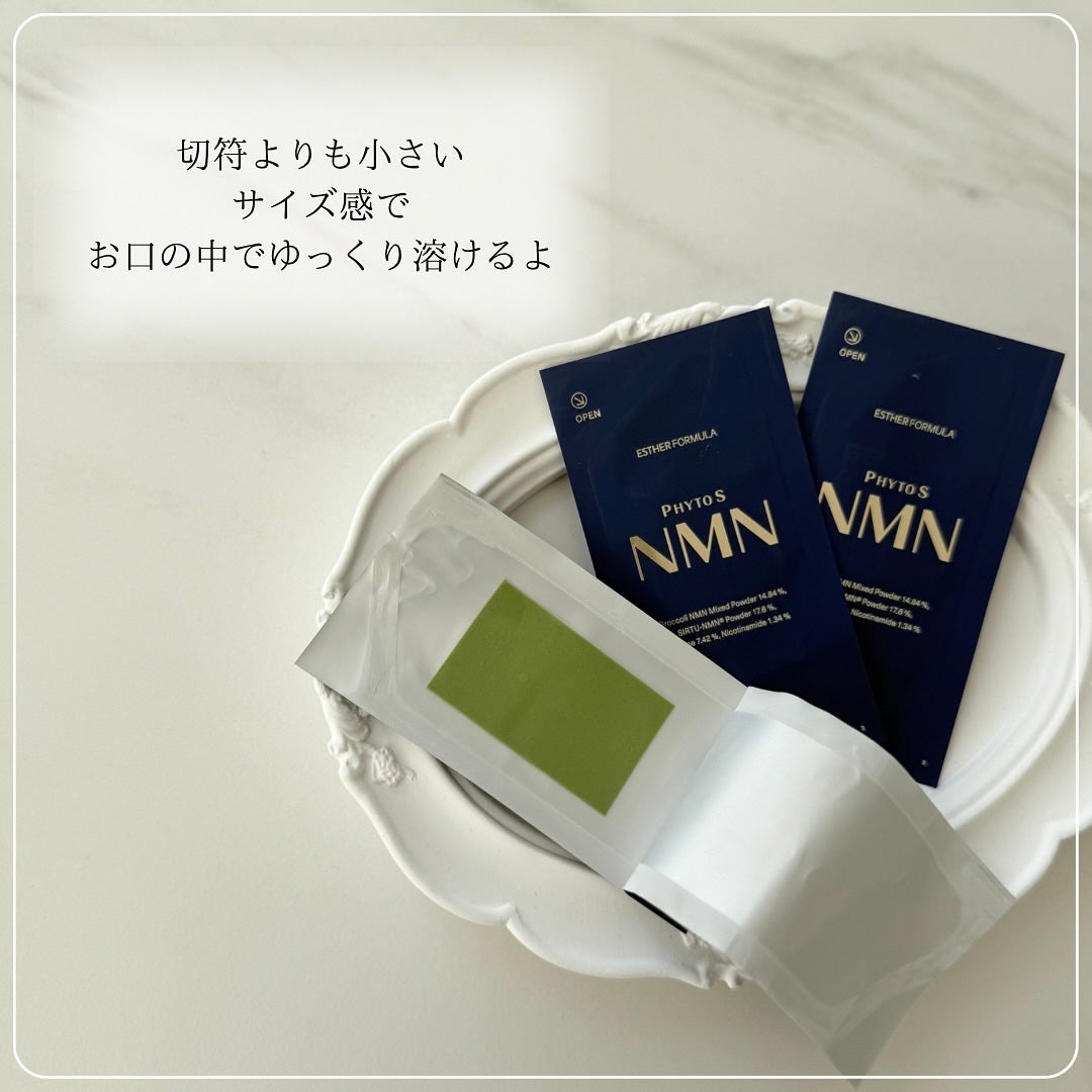 ヨエスター植物性NMNフィトエス2Xフィルム/ESTHER FORMULA/美容サプリメントを使ったクチコミ(3枚目)