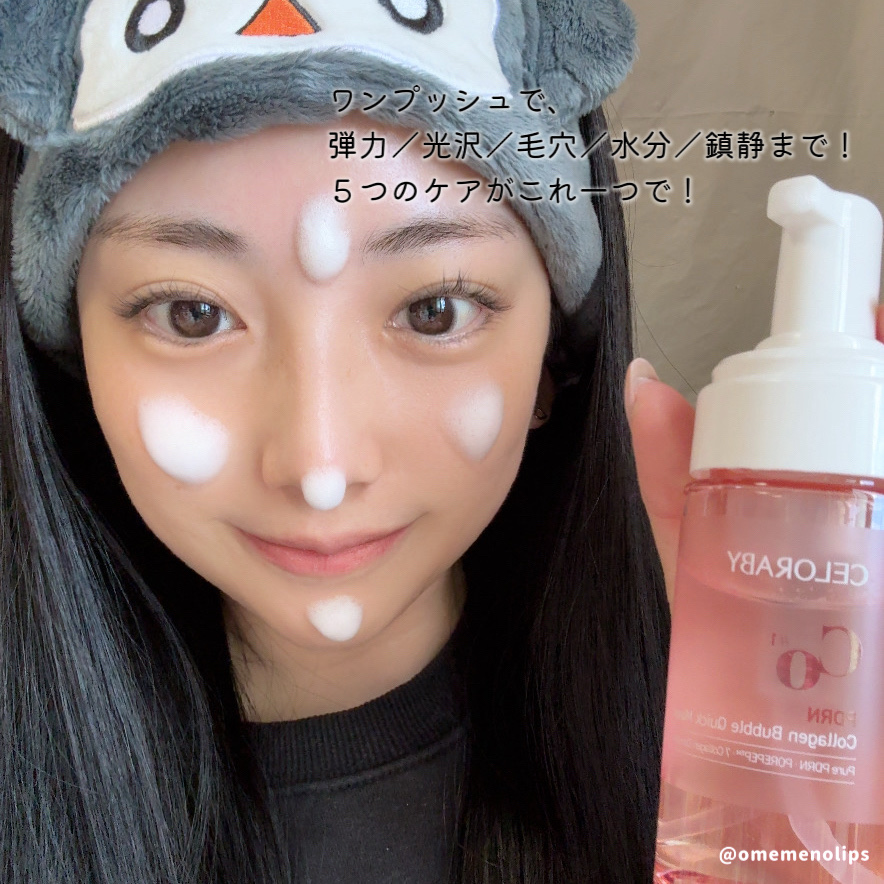 PDRNコラーゲンバブルセラム/CELORABY/美容液を使ったクチコミ（3枚目）