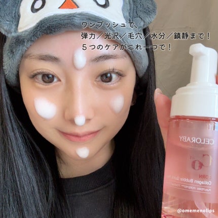 PDRNコラーゲンバブルセラム/CELORABY/美容液を使ったクチコミ(3枚目)