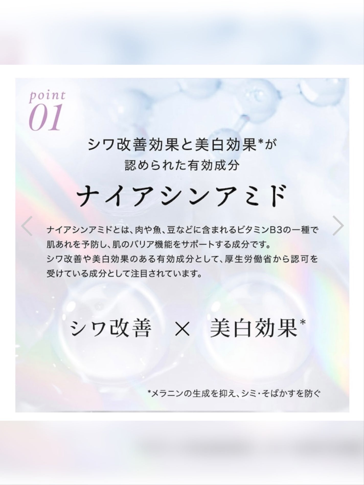 しのち☀️ on LIPS 「みなさま〜最近人気の目元、口元専用の薬用マスクって知ってる?わ..」(4枚目)