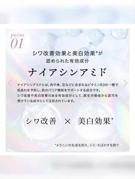 しのち☀️ on LIPS 「みなさま〜最近人気の目元、口元専用の薬用マスクって知ってる?わ..」(4枚目)