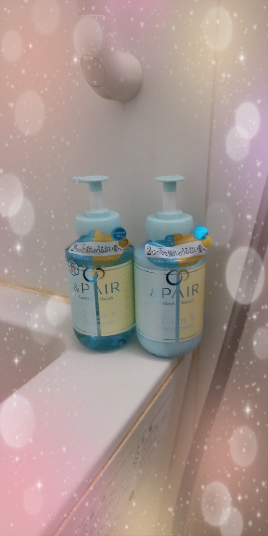 アンドペア コントロール モイスト 2in1 シャンプー＆ヘアトリートメント/&PAIR/市販シャンプーを使ったクチコミ（1枚目）