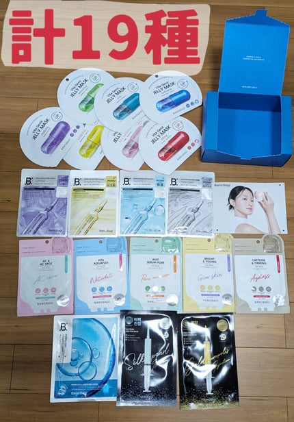 ゴールドプロポリス インジェクションマスク/BANOBAGI/シートマスク・パックを使ったクチコミ(2枚目)