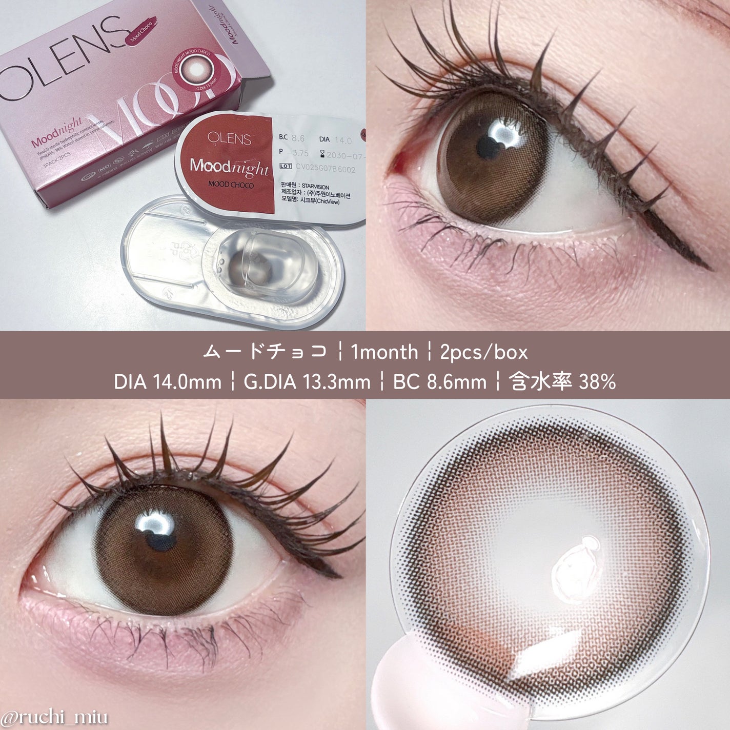 Moodnight 1Month/OLENS/カラーコンタクトレンズを使ったクチコミ(5枚目)
