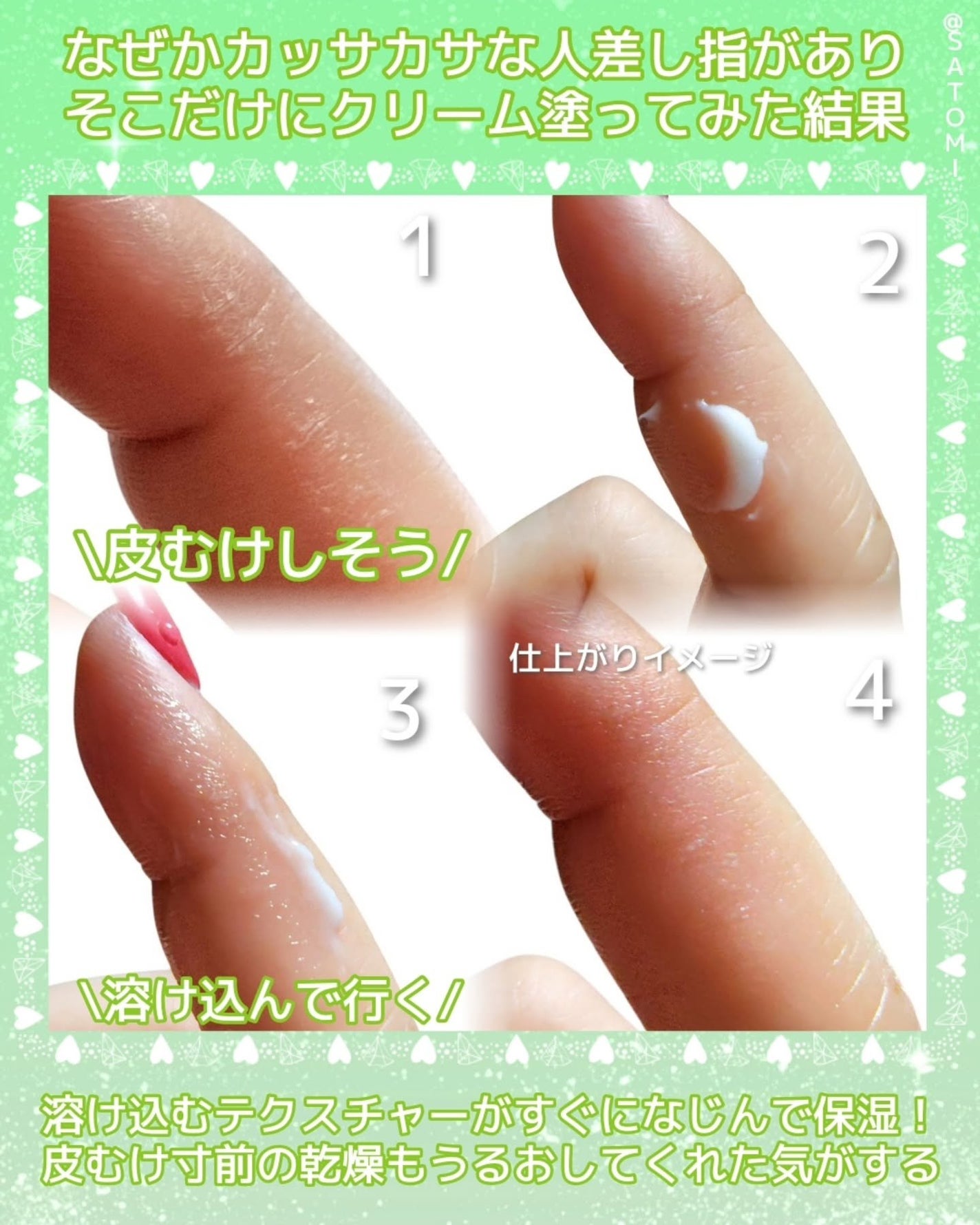 マデカクリームタイムリバース/センテリアン24/フェイスクリームを使ったクチコミ(7枚目)